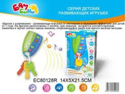 Игрушки для малышей.