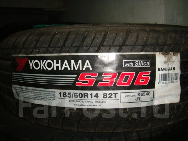 Yokohama S760. ������, ����� ����
