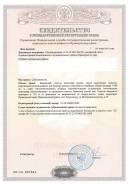 Продажа земли в Тавричанке Продажа земли. 1 500 кв. м., собственность, электричество, вода