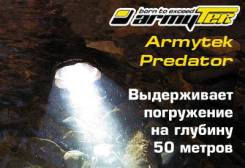 Фонари.