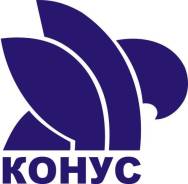 Менеджер по оптовым продажам. Менеджер по продажам в климатическую компанию. ООО "Конус". Проспект Океанский 157
