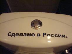 Покрытия на унитаз.