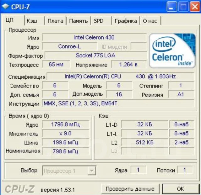 Intel Celeron M 430 ����