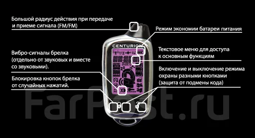 Centurion xp v3 инструкция