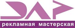 Секретарь (помощник директора). ООО "Лилия". Коммунаров,21