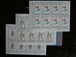 1992 год. Малые листы. Распродажа!