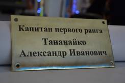 Гравировка металла Дизайн