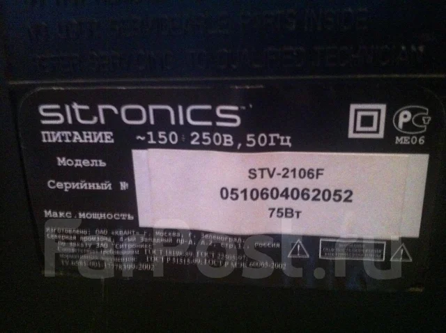 Sitronics. CRT (���) ����