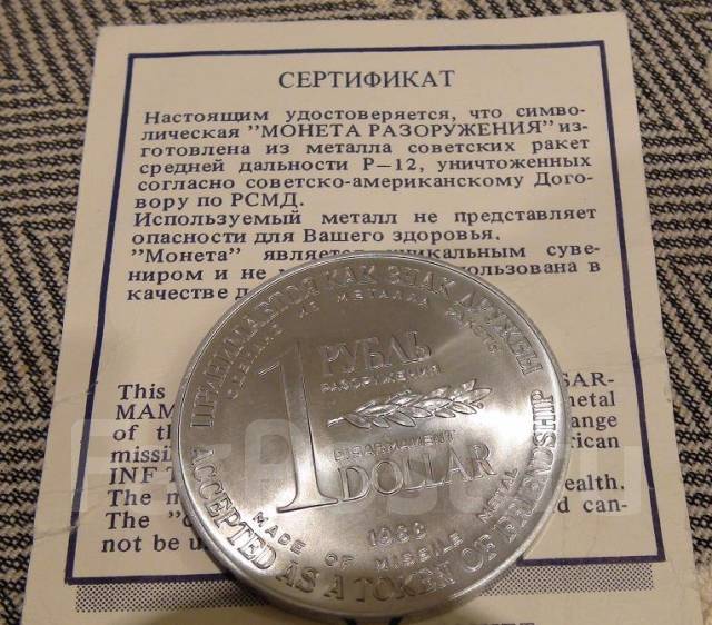 1 рубль доллар лучший forex бот