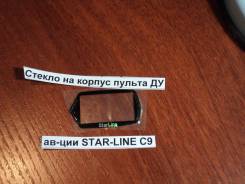 StarLine.