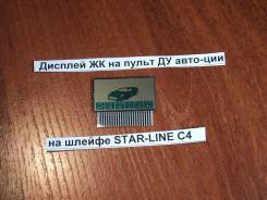 StarLine.