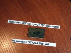 StarLine.