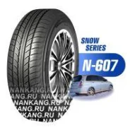 Nankang N-607. 2013 ���, ����� ����