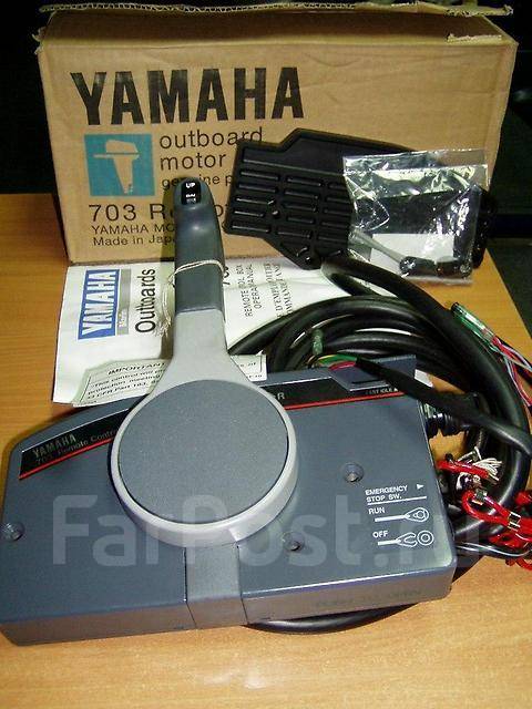 yamaha 703