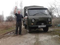 УАЗ 3303. , 2 445 куб. см., 1 000 кг.