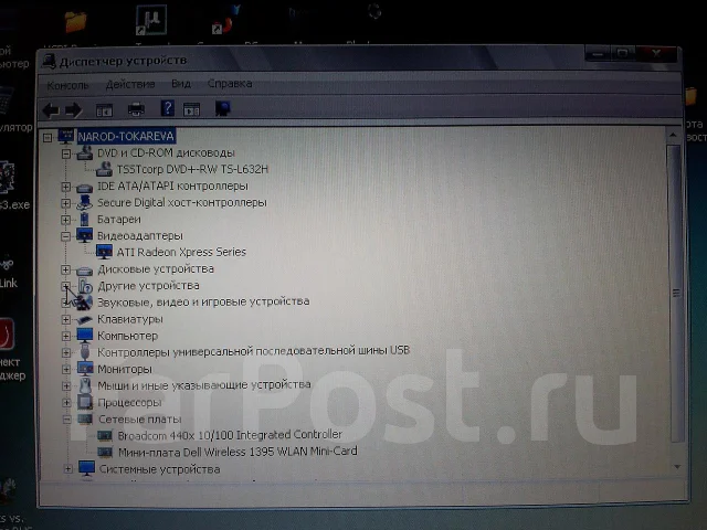 DELL Vostro ����