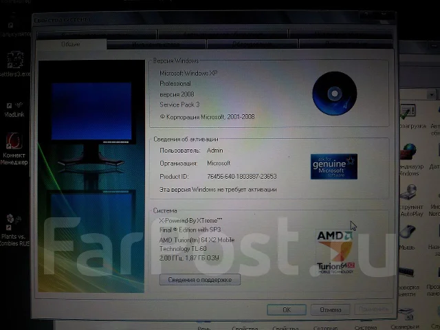 DELL Vostro ����