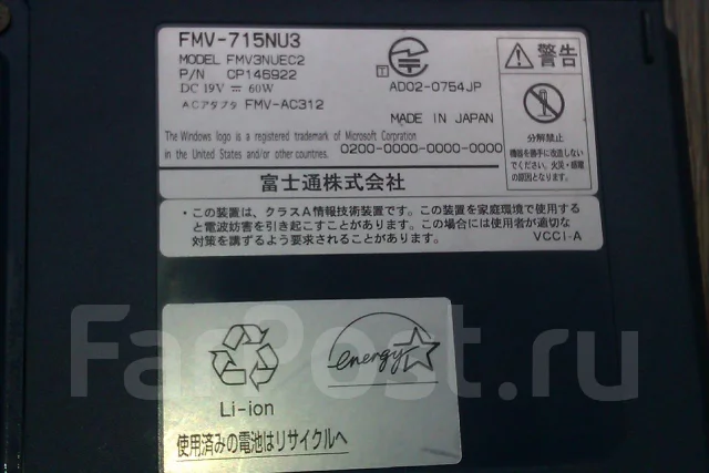 Fujitsu LIFEBOOK. ��� 256 �� � ������ ����