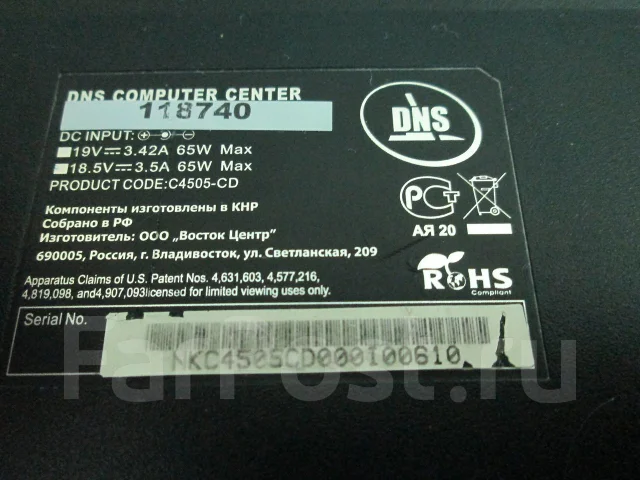 DNS Office 0118740. 2,1����, ��� 2048 ��, ���� 320���, WiFi: 1, ����������� �� 2��. ����