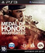 Игры для Sony PlayStation 3.