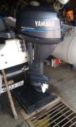 ямаха 15 2-х тактный. ямаха 15 сил. лодочный мотор yamaha 15. ямаха 15 сил. ямаха 15 сил.