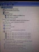 ASUS X53TA. 1,4����, ��� 4 ��, ���� 640���, WiFi, Bluetooth ����