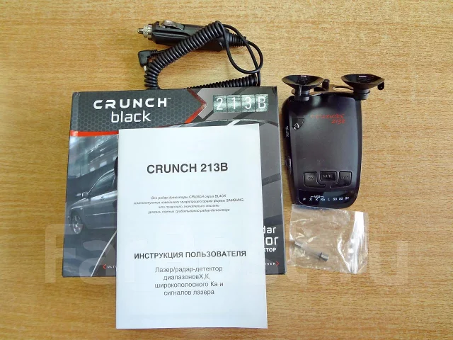 Crunch 213b пропал звук
