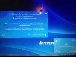 Lenovo IdeaPad Y550. 2,1����, ��� 4 ��, ���� 320���, WiFi, Bluetooth ����
