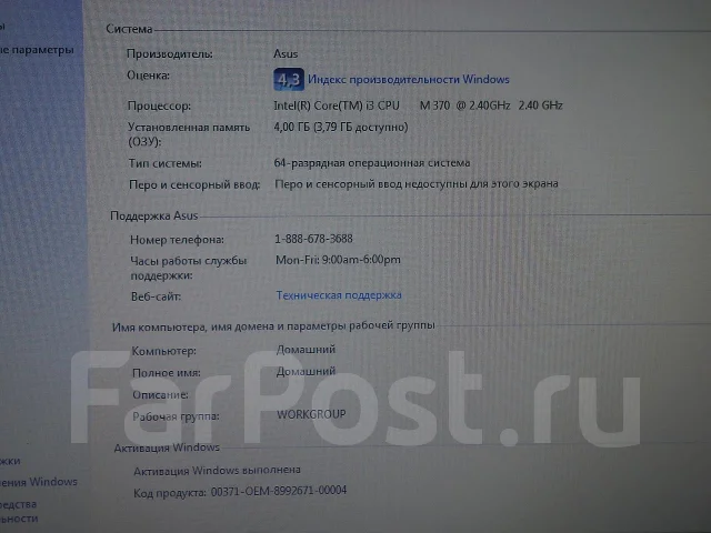 ASUS K42JC. ��� 4 ��, ���� 320���, WiFi: 1, Bluetooth: 1, ����������� �� 4��. ����
