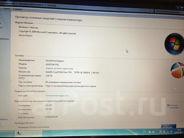 ASUS X50SL. WiFi: 1 ����