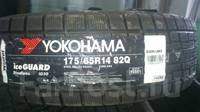 Yokohama ice guard ig55 175/65 r14 86t зимняя. Yokohama ice guard ig55. 175/65 r14 boto bs66 82q. Yokohama ice 175 65 r14. Yokohama ice guard ig55.