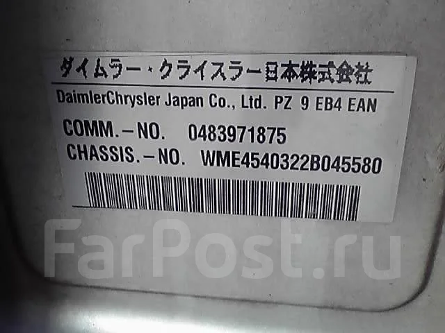 Smart Forfour ����