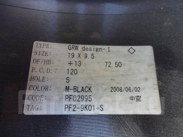 Крутое черное литье GRW design-1 19дюймов на BMW 5,7 серии! (998