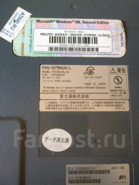 Fujitsu LIFEBOOK ����