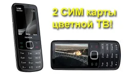Nokia 6700 Classic. ����� ����