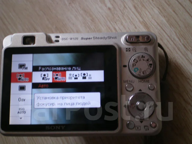 Sony Cyber-shot DSC-W120. 7 - 7.9 ��, ���: 4� ����