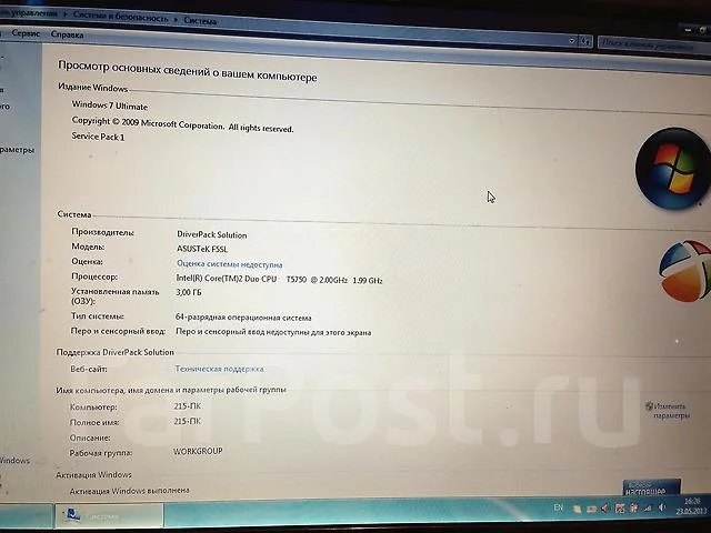 ASUS X50SL. WiFi: 1 ����