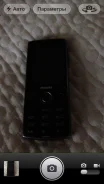 Philips Xenium X501. �/�
