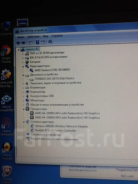 Lenovo IdeaPad Z575. 1,9����, ��� 4 ��, ���� 500���, WiFi: 1 ����