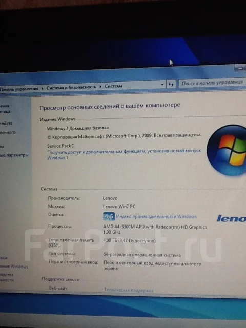 Lenovo IdeaPad Z575. 1,9����, ��� 4 ��, ���� 500���, WiFi: 1 ����