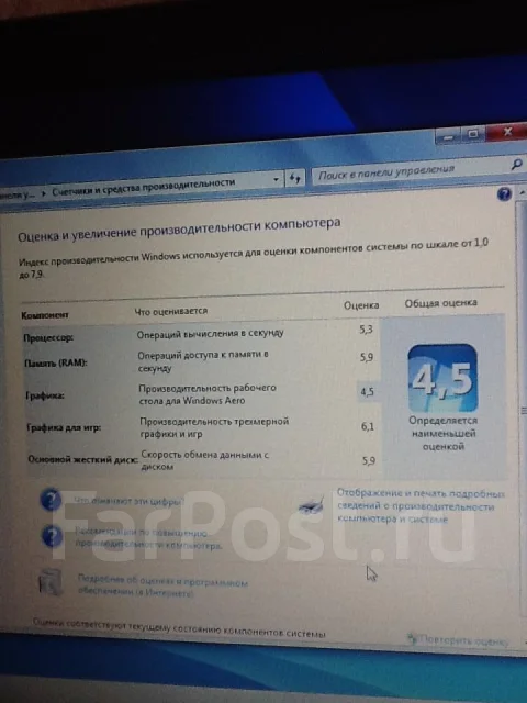 Lenovo IdeaPad Z575. 1,9����, ��� 4 ��, ���� 500���, WiFi: 1 ����