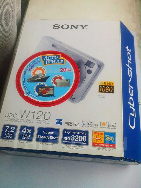 Sony Cyber-shot DSC-W120. 7 - 7.9 ��, ���: 4� ����