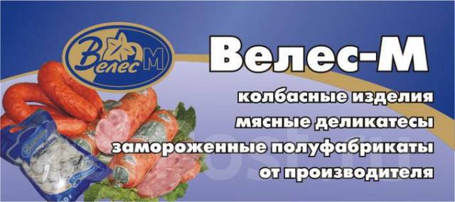 схпк молоко пармы. работа в надеждинском районе свежие вакансии. разнорабочий в питомник. андреевское молоко спасск дальний. работа в надеждинском районе свежие вакансии.
