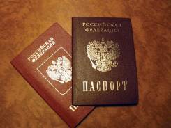 Консультация по оформлению документов