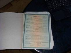 Оформление Договора Купли-Продажи 300 руб, Помощь в покупке АВТО!