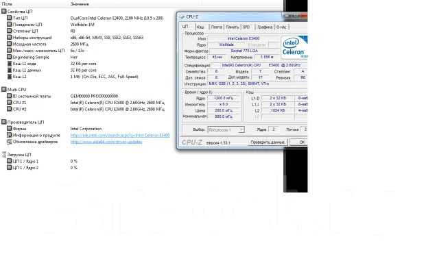 Intel Celeron E3400 ����