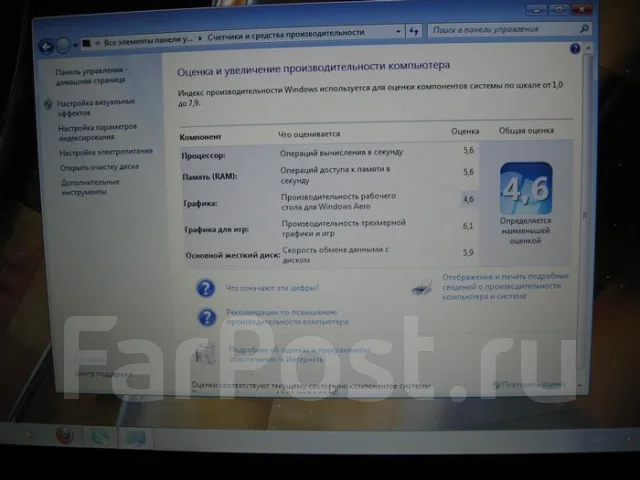 Samsung RV508. 2,3����, ��� 3072 ��, ���� 500���, WiFi: 1, ����������� �� 3��. ����