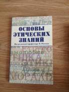 Обществознание.