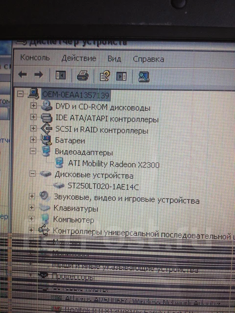 ASUS X50V. 1,8����, ��� 2048 ��, ���� 80���, WiFi: 1 ����