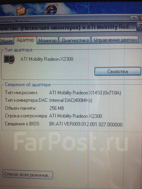 ASUS X50V. 1,8����, ��� 2048 ��, ���� 80���, WiFi: 1 ����